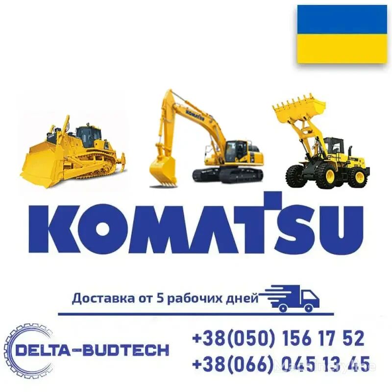 vitre pour bulldozer Komatsu  D65
